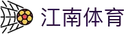 江南体育APP下载 | 官方入口，畅享赛事直播与数据分析